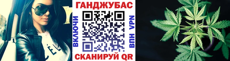 Наркотические вещества Усть-Катав Галлюциногенные грибы  БУТИРАТ  МЕФ  COCAIN  Марихуана  A PVP 
