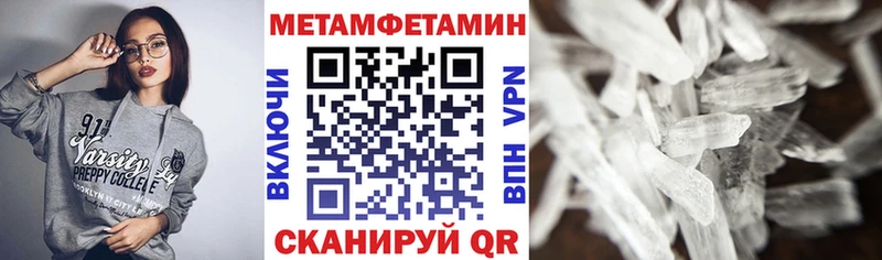 Amphetamine Розовый цены Усть-Катав