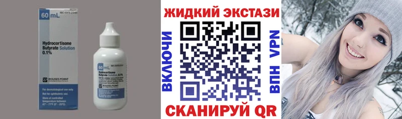 купить наркотики сайты  кракен маркетплейс  Бутират 1.4BDO  площадка наркотические препараты  Усть-Катав 
