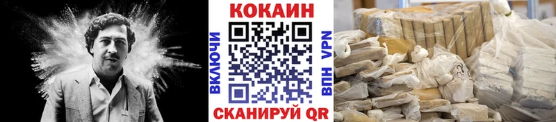 COCAIN 98%  Усть-Катав 