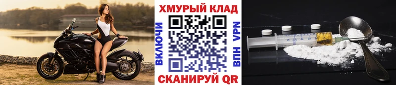 ГЕРОИН VHQ  Усть-Катав 