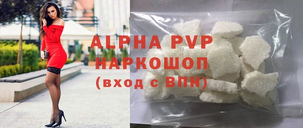 марихуана Новозыбков