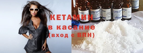 винт Новодвинск