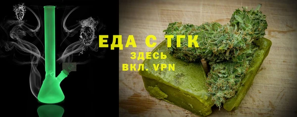 марихуана Новозыбков