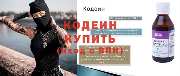 винт Новодвинск