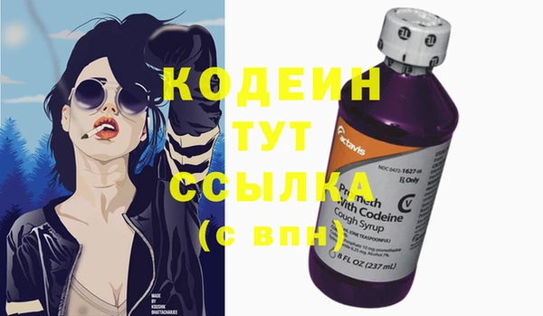 амфетамин Новокубанск