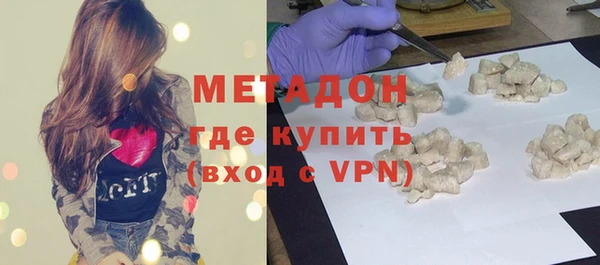 марихуана Новозыбков
