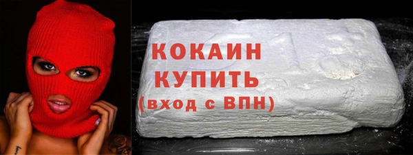 амфетамин Новокубанск