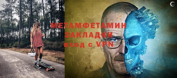 амфетамин Новокубанск