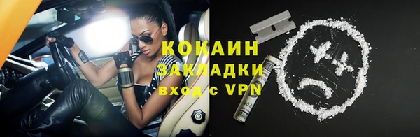марихуана Новозыбков