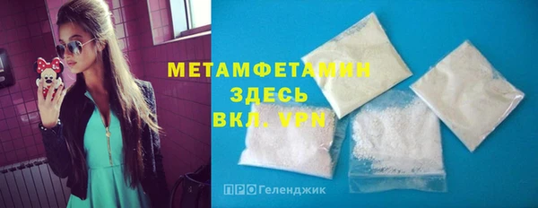 марихуана Новозыбков