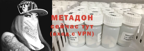 амфетамин Новокубанск