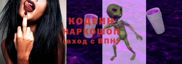 амфетамин Новокубанск