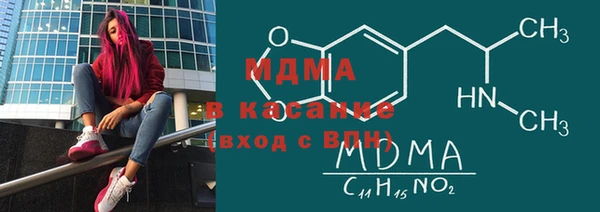 амфетамин Новокубанск