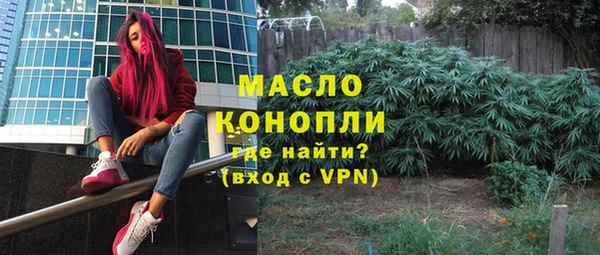 марихуана Новозыбков