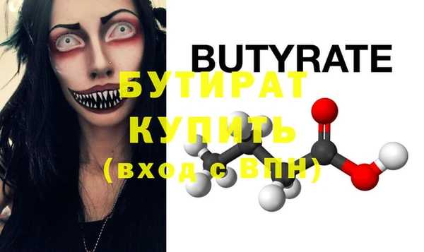 винт Новодвинск