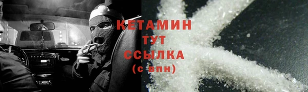 марихуана Новозыбков