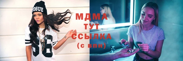 винт Новодвинск