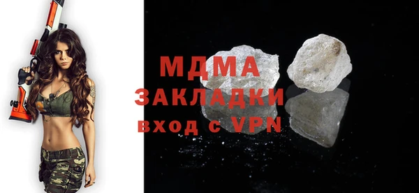 винт Новодвинск