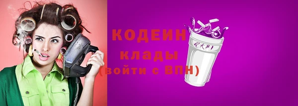 марихуана Новозыбков