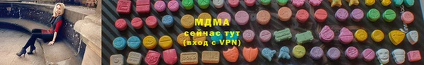 амфетамин Новокубанск