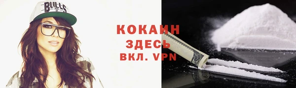 амфетамин Новокубанск