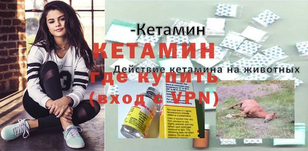 винт Новодвинск