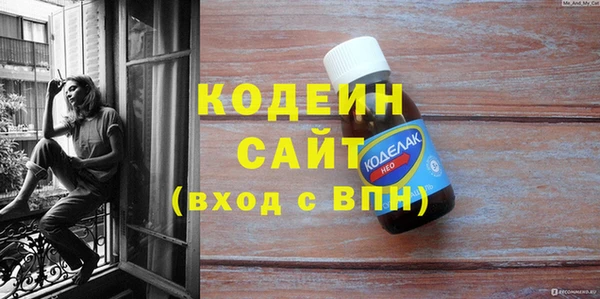 амфетамин Новокубанск