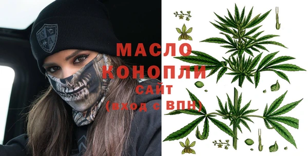 марихуана Новозыбков