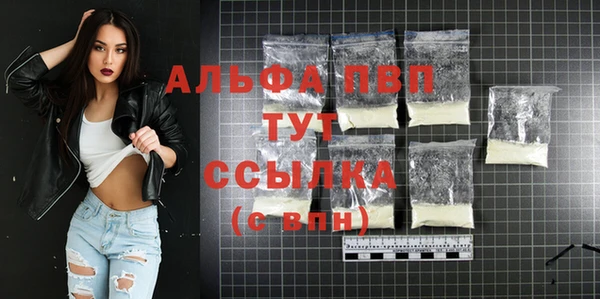 винт Новодвинск