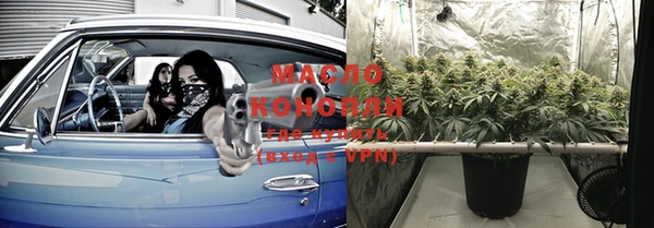 марихуана Новозыбков