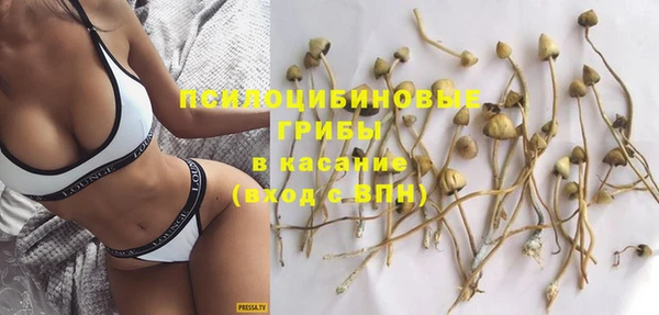 амфетамин Новокубанск