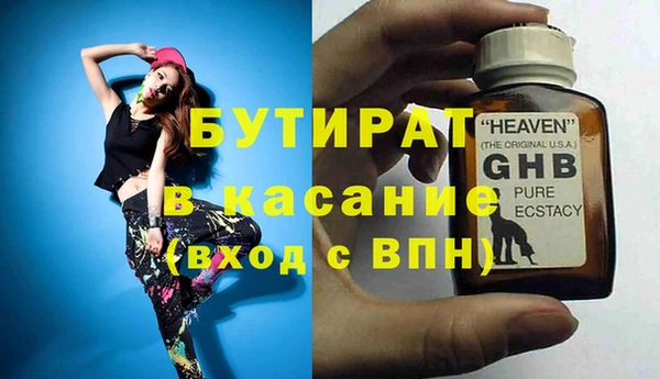 амфетамин Новокубанск