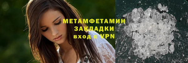 винт Новодвинск