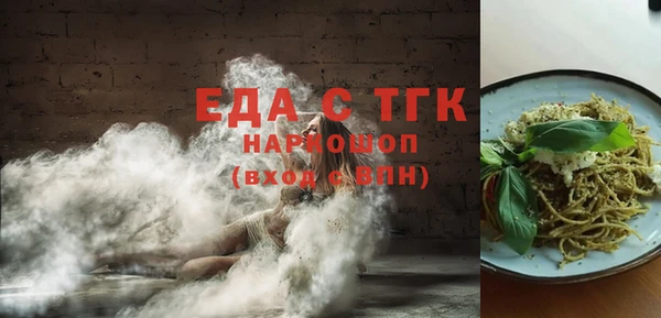 винт Новодвинск