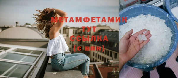 винт Новодвинск