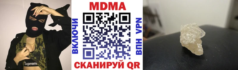МДМА crystal  купить закладку  нарко площадка состав  Усть-Катав 