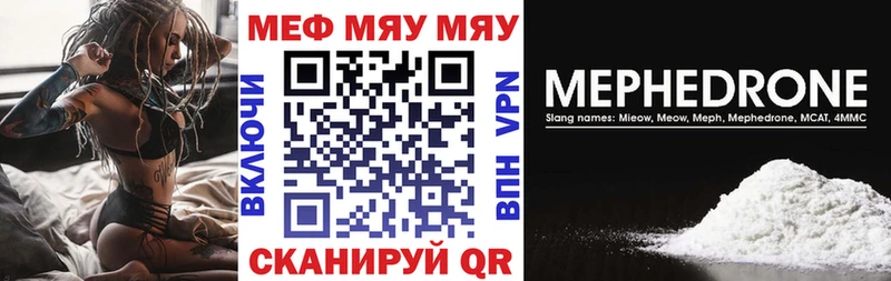 mega зеркало  Усть-Катав  Мефедрон mephedrone 