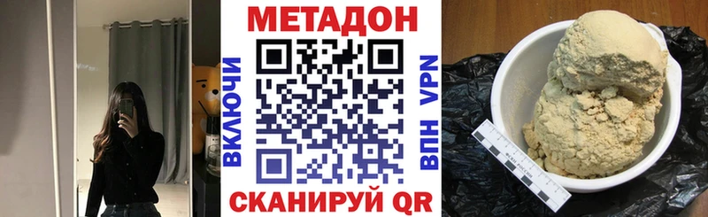 МЕТАДОН мёд  Усть-Катав 