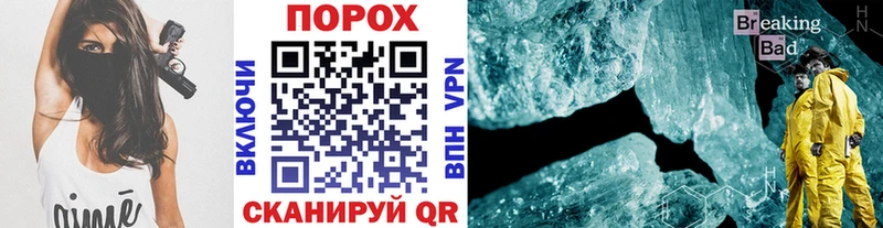 наркошоп Усть-Катав Первитин витя