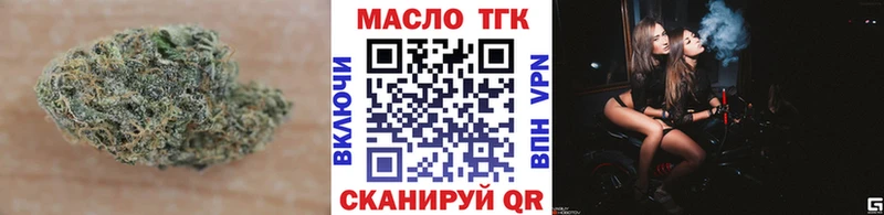 закладка  Усть-Катав  ТГК THC oil 