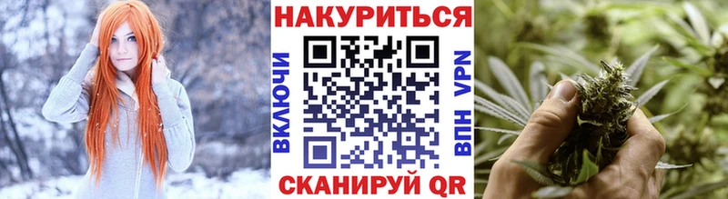 даркнет сайт Усть-Катав Марихуана конопля